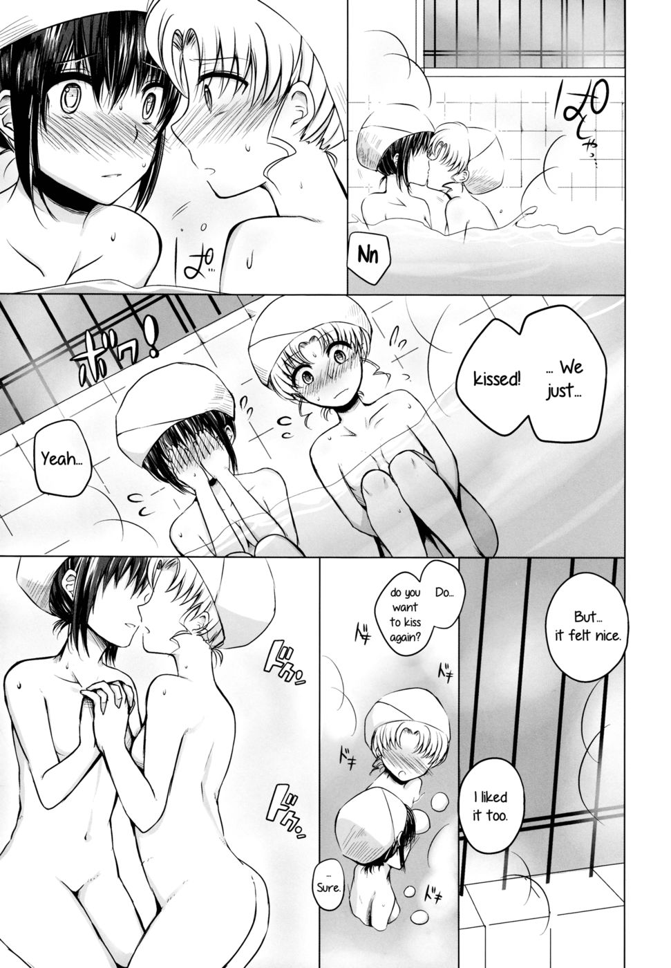 Hentai Manga Comic-Stay By Me When I Wake From This Dream-Read-12